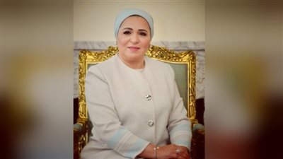 السيدة انتصار السيسي: ذكرى العاشر من رمضان ملحمة وطنية تعكس وعى الشعب المصري