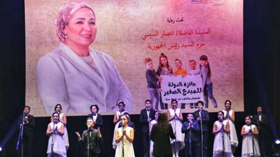 موعد التواصل مع المتأهلين للمرحلة الثانية بجائزة المبدع الصغير