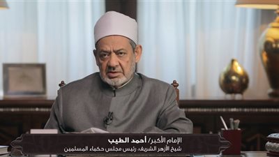 شيخ الأزهر يحذر من خطر الاختلاف في مسائل الدين ويستشهد بقصة موسى وهارون
