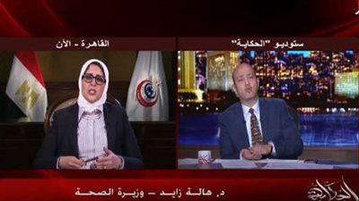 عمرو أديب يُحرج وزيرة الصحة بسبب مُصابي كورونا.. فكيف ردت عليه؟ (فيديو)