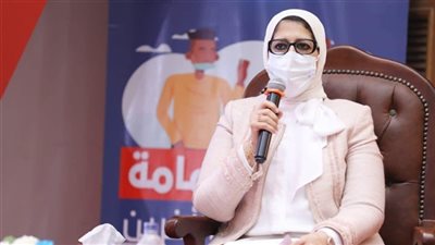 عاجل| مؤتمر هام لوزيرة الصحة بشأن إصابات كورونا