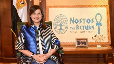 وزيرة الهجرة تشارك في ندوة مجمع اللغة العربية ضمن مبادرة 