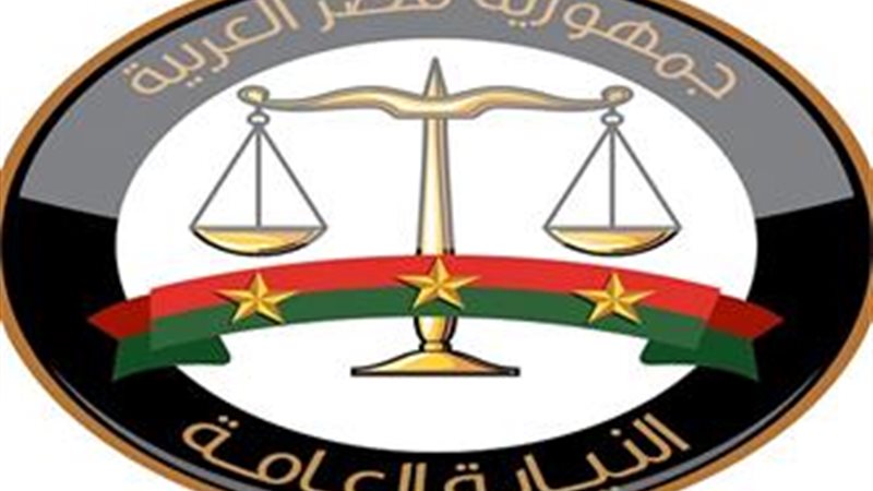 كشفت تحقيقات نيابة