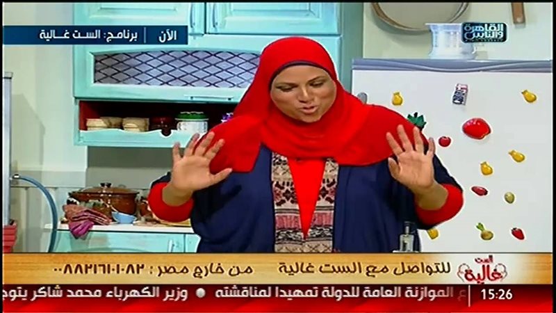 شابوه لـالست غالية