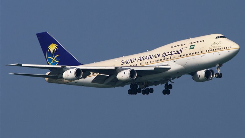 السعودية