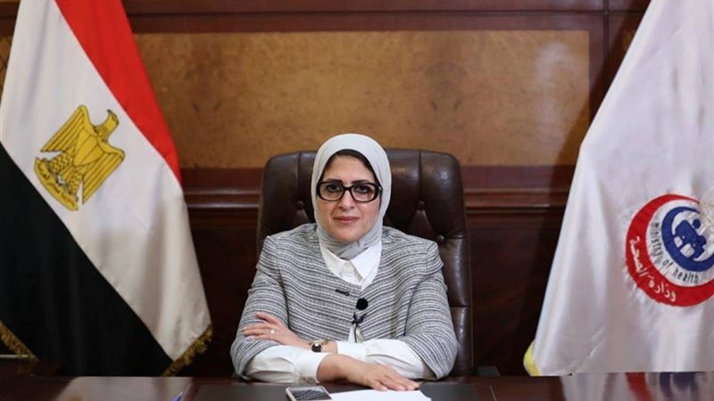 وزيرة الصحة الدكتورة
