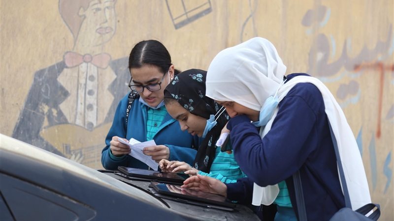 الامتحان