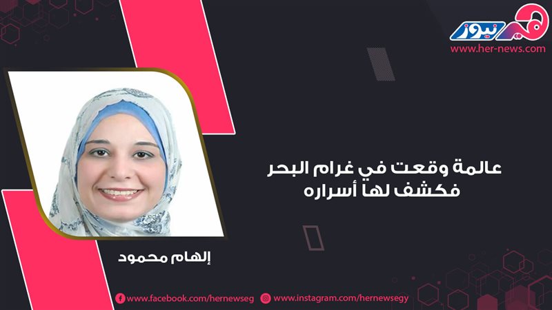 هير نيوز