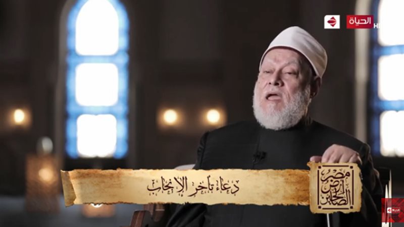 الدكتور علي جمعة