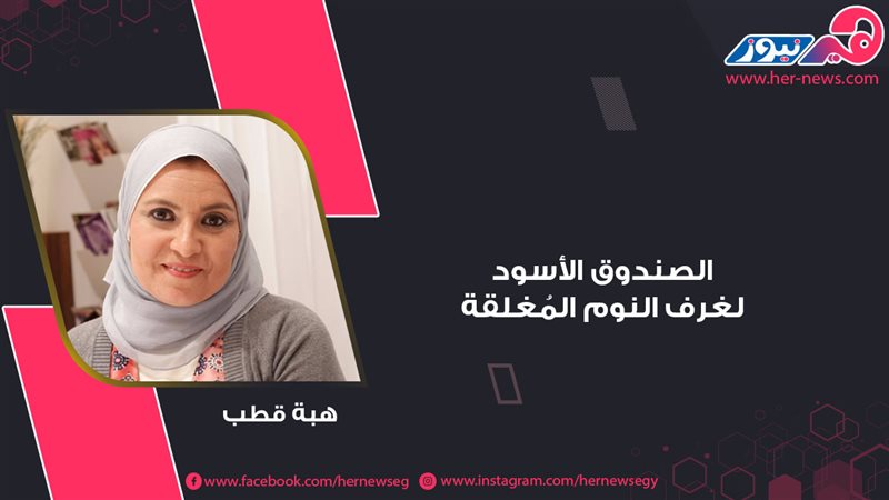 هير نيوز