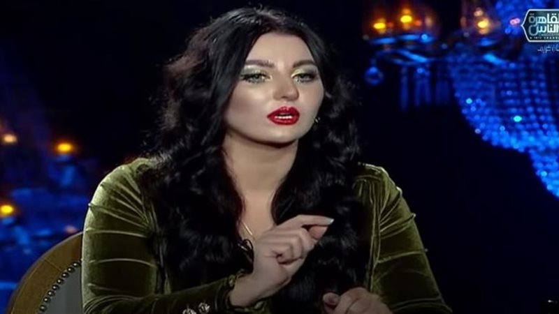 الراقصة الأرمينية