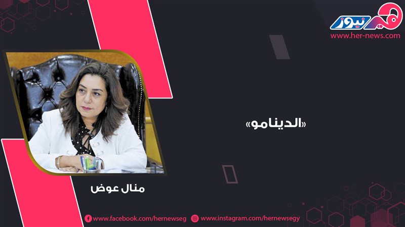 هير نيوز