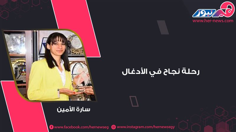 ست بمئة رجل، مبادرة