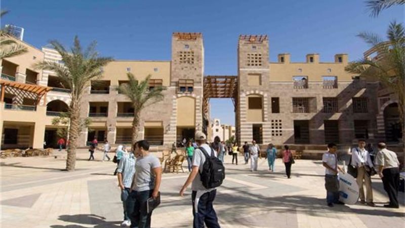 طلاب الجامعة الأمريكية