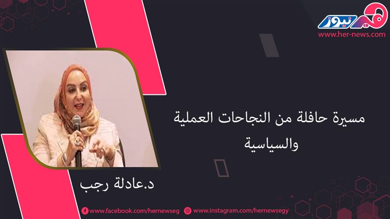 هير نيوز