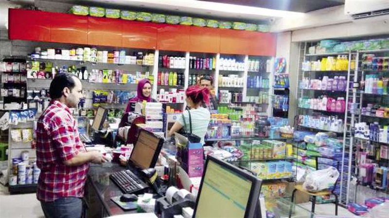 صيدلية