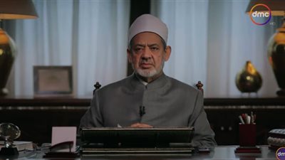 شيخ الأزهر: تجديد أحكام الأسرة والمرأة الفقهية «ضرورة»| فيديو