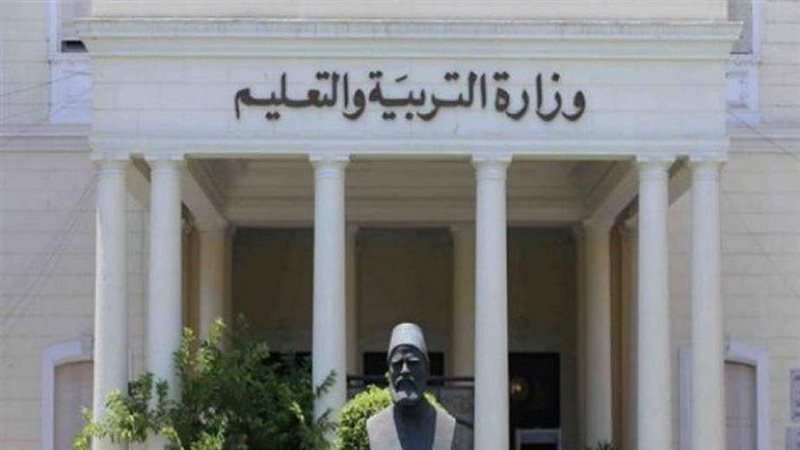 «التعليم» تزف بشرى