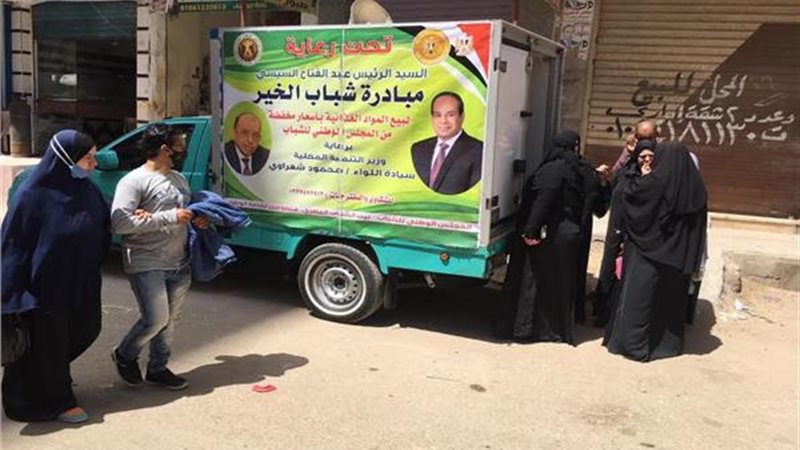 سلع ولحوم سيارات