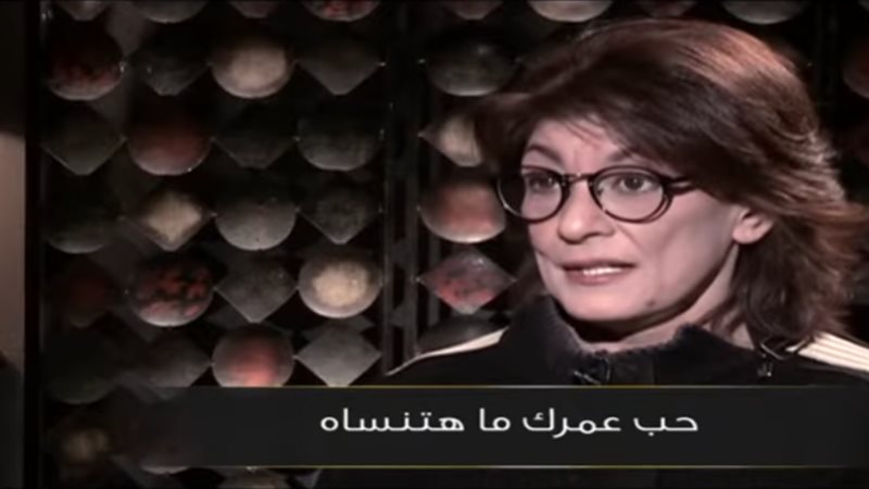 الفنانة سماح أنور