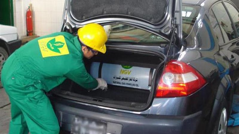 حوليّ عربيتك للغاز