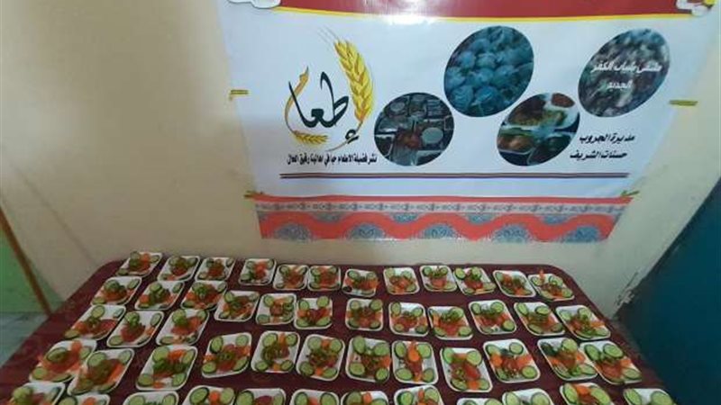 مطبخ الخير