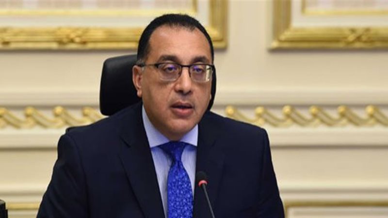 الدكتور مصطفى مدبولي