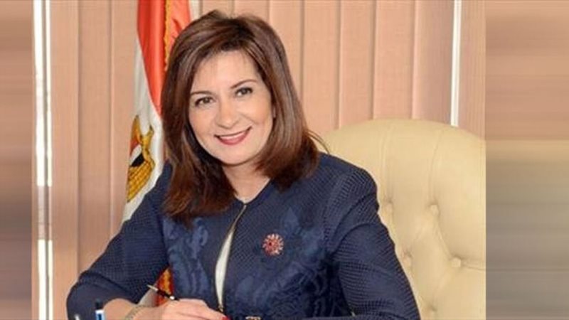 وزيرة الهجرة