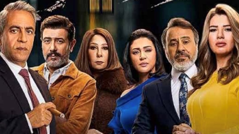 مسلسل ولاد ناس