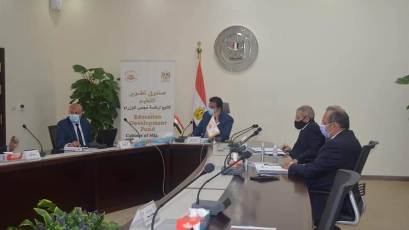 مجلس إدارة صندوق