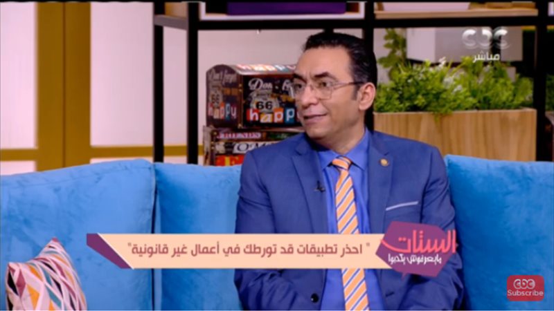 إحذري تطبيقات