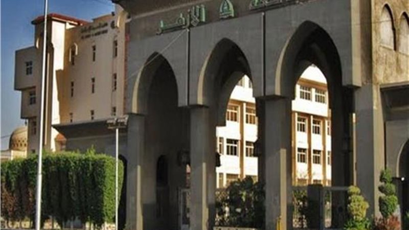 بدء الإجازة بمدن