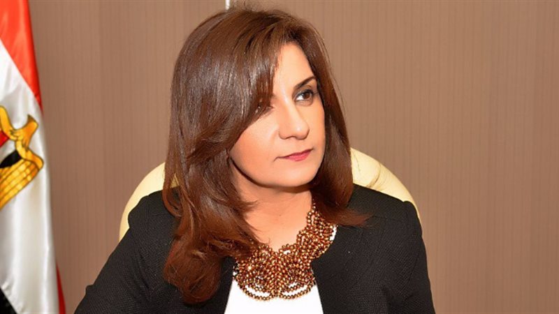 السفيرة نبيلة مكرم