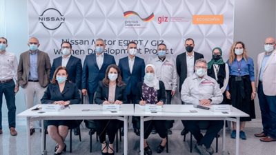 لتمكين المرأة المصرية.. نيسان موتورز توقع بروتوكول تعاون مع الهيئة الألمانية