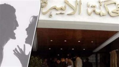 «حرماني من بنتي لأني على قد حالي».. تفاصيل دعوى حضانة أمام محكمة الأسرة