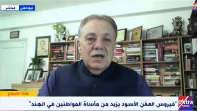 خبير يكشف عن أسباب إصابة المتعافين من كورونا بالعفن الأسود | فيديو