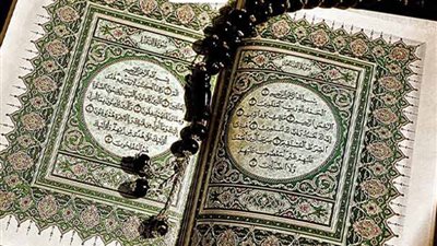 شرح الأحاديث القدسية.. تعرفي على فضائل سورة الفاتحة