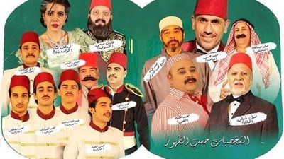 تعرفي على موعد العرض الأخير لمسرحية ألمظ وسي عبده