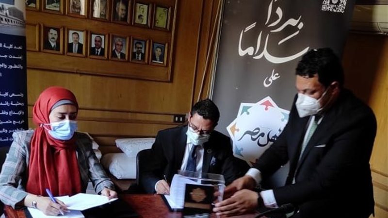 تعاون بين كلية الفنون