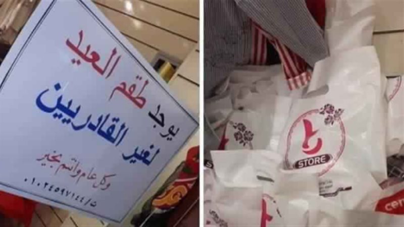 مبادرات السوشيال
