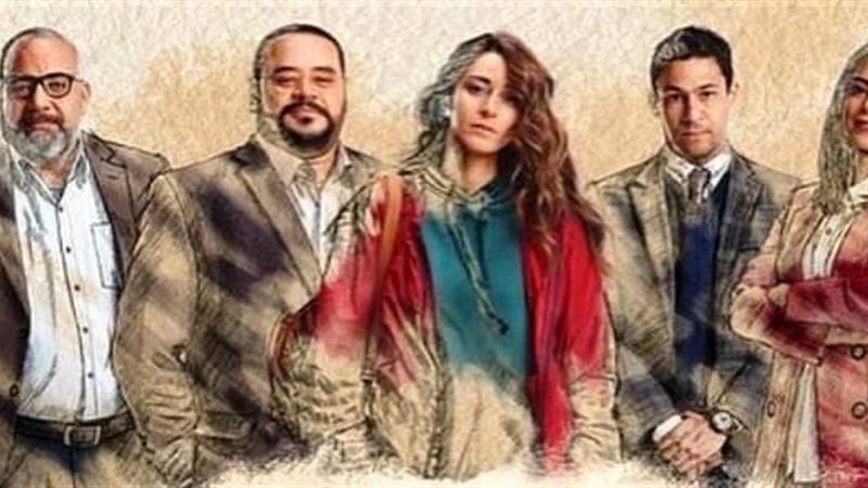 أسرة «خلى بالك من