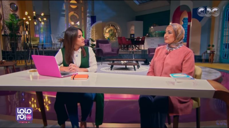 الدكتورة هالة حماد