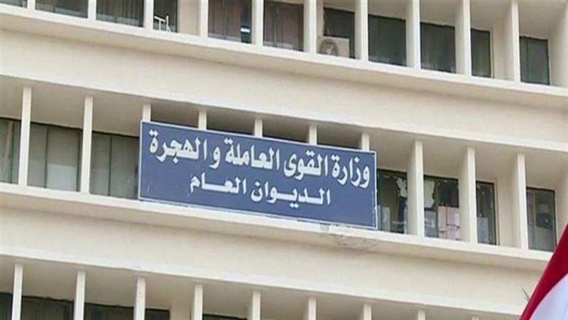 إجازة عيد الفطر تبدأ