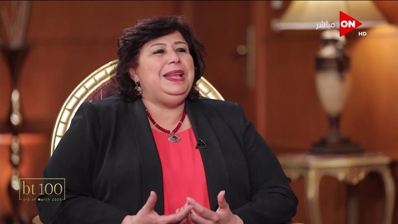الدكتورة ايناس عبد