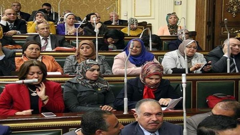 مجلس النواب