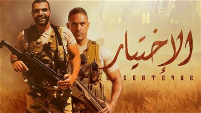 الجزء الثالث من مسلسل