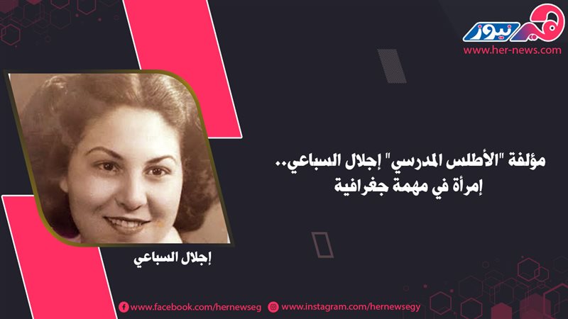 هير نيوز