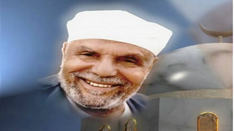الشعراوي