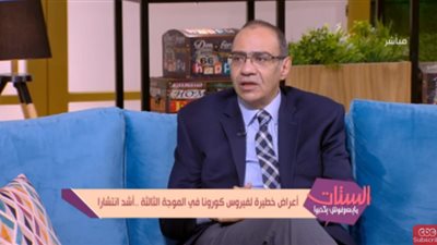 رئيس لجنة كورونا يفجر مفاجأة عن الفئات الممنوعة من تلقي اللقاح| فيديو