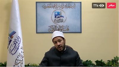 بث مباشر لفتاوى دار الإفتاء مع الدكتور محمد عبد السميع